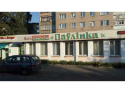 Трикотаж