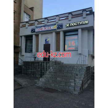 Магазин обуви Одежда из Европы - на портале styleby.su