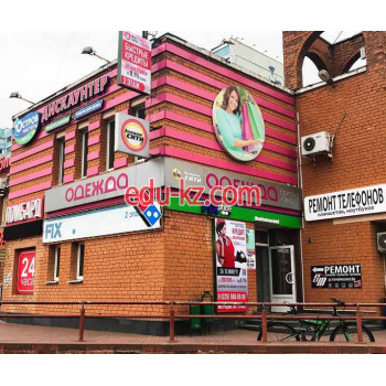 Секонд-хенд Эконом Сити - на портале styleby.su