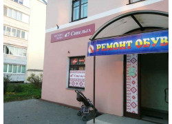 Сивельга