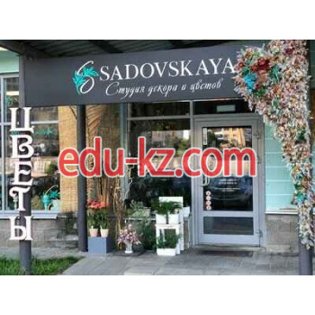 Товары для интерьера Sadovskaya - на портале styleby.su