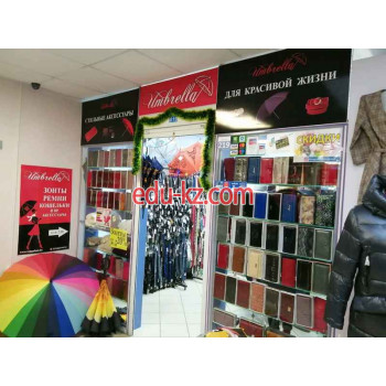 Магазин галантереи и аксессуаров Umbrella - на портале styleby.su