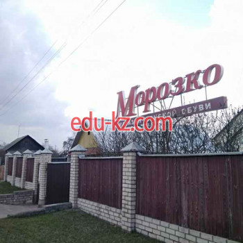 Магазин обуви Морозко магазин женской обуви - на портале styleby.su