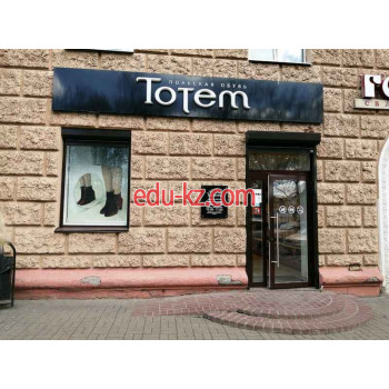 Магазин обуви Тотем - на портале styleby.su