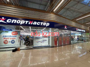 Магазин одежды Спортмастер - на портале styleby.su