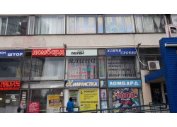 1000 и Одна Мелочь