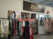 Магазин одежды Bally - на портале styleby.su