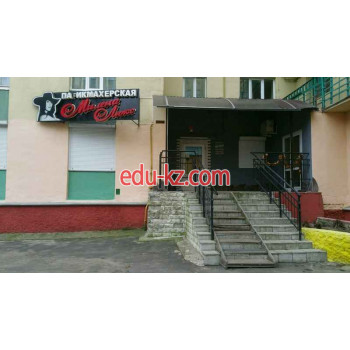 Ремонт одежды Милена Люкс - на портале styleby.su