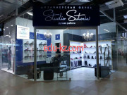 Магазин обуви Studio Sutoria - на портале styleby.su