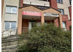 Глянец