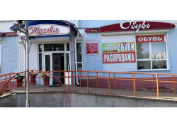 Юрочка