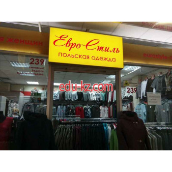 Магазин одежды ЕвроСтиль - на портале styleby.su