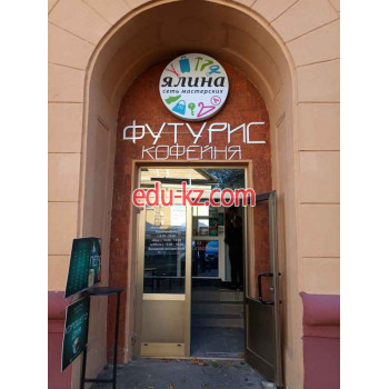 Ремонт одежды Ялина - на портале styleby.su