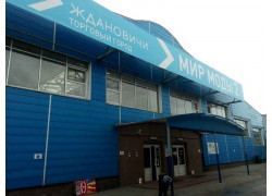 Мир моды 2