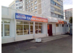 Березка