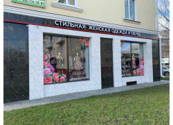 Каприз