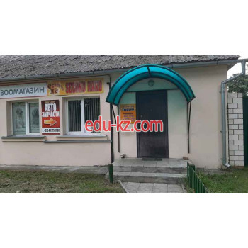 Секонд-хенд Сундучок - на портале styleby.su