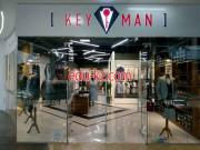 Магазин галантереи и аксессуаров Keyman - на портале styleby.su