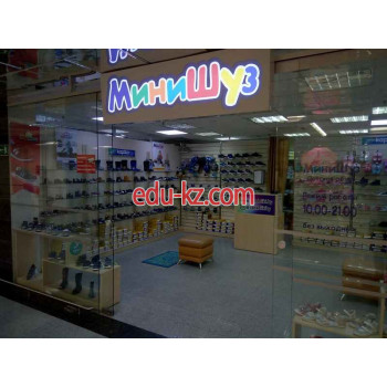 Магазин обуви МиниШуз - на портале styleby.su