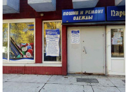 Мартина Люкс