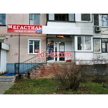 Магазин одежды Мегастиль - на портале styleby.su