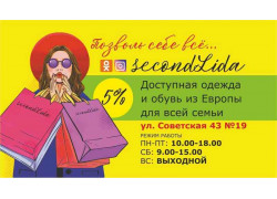 Second Lida