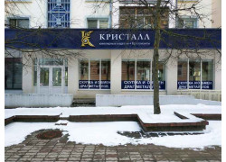 Кристалл