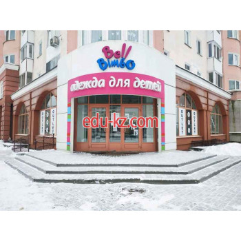 Магазин одежды Bell Bimbo - на портале styleby.su