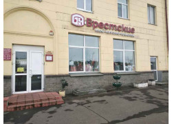 Фирменный магазин Брестские № 12