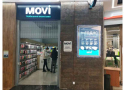 Movi