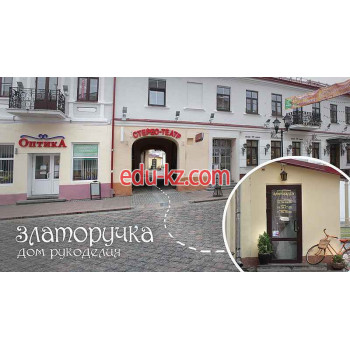 Магазин ткани Златоручка - на портале styleby.su