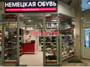 Магазин обуви Магазин европейской обуви de-shoes - на портале styleby.su