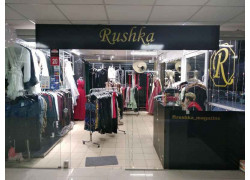 Rushka