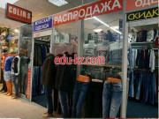 Магазин джинсовой одежды Colins jeans wear - на портале styleby.su