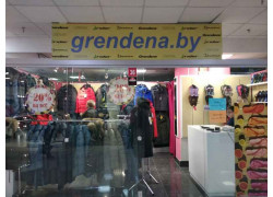 Grendena