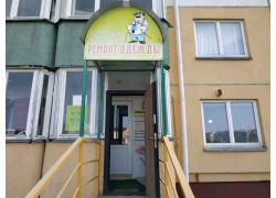 Храбрый Портняжка