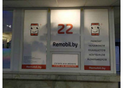 Remobil.by