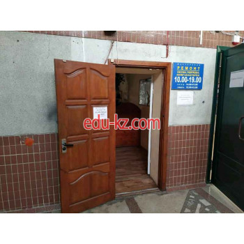 Ремонт одежды Яхра - на портале styleby.su