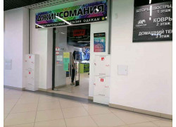 Джинсомания