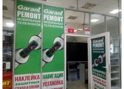 Garant service