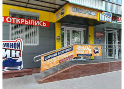 Обувной шик