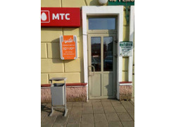 Сток-Сити