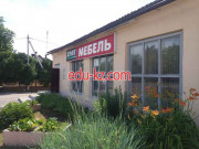 Магазин мебели Заславская мебельная фабрика - на портале styleby.su