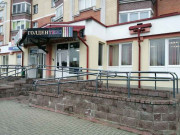 Голдентекс