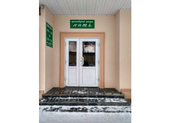 Нить
