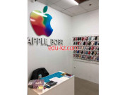 Салон связи Apple bobr - на портале styleby.su