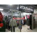 Магазин одежды Итальянка - на портале styleby.su