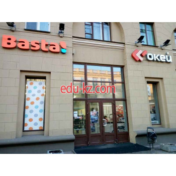 Магазин обуви Basta-окей - на портале styleby.su
