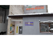 Остров мебели
