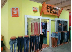 Denim home